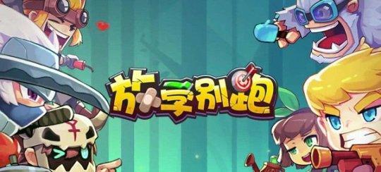 记忆力盒子游戏测评（提升记忆力的好帮手）  第1张