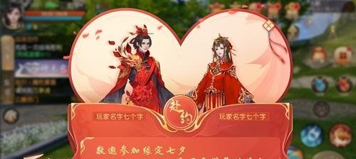华丽绘制，再现汉服之美（游戏中的汉服美学展现与实现）  第3张