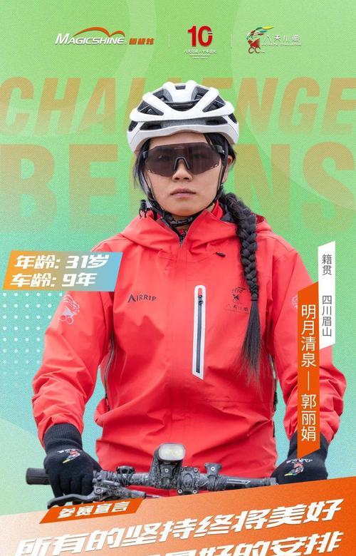 《极限挑战自行车2》攻略大全（详解赛道和技巧）  第1张