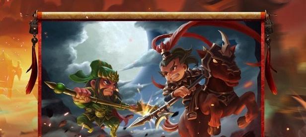 突破极限（斩将夺宝）  第2张