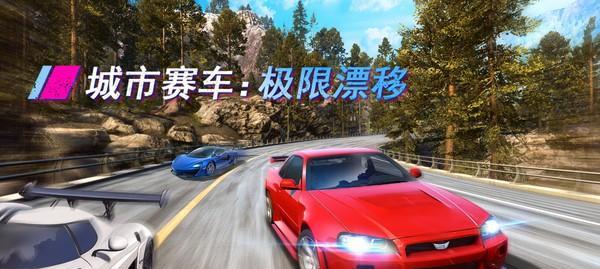 《极限漂移2》攻略全解析（揭秘游戏内的技巧和玩法）  第3张