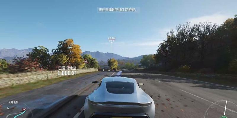 《极限竞速地平线4》玩家必知的路线创建攻略（打造独一无二的赛道体验）  第2张