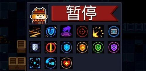 《极无双中BUFF的神奇作用》（探究BUFF对游戏战斗力的影响）  第2张
