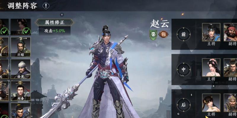 探索势力争霸的乐趣——以极无双2为例（感受极限战斗和策略的融合）  第2张