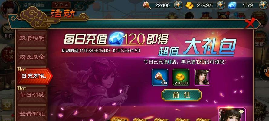 《极无双2》中的大乔，一个让人眼前一亮的角色（她的特点和技能让你爱不释手）  第2张