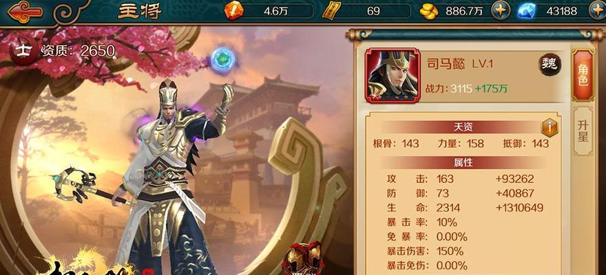 极无双2英雄技能详解（不同英雄技能大揭秘）  第2张