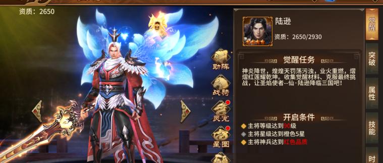 极无双2英雄技能详解（不同英雄技能大揭秘）  第3张