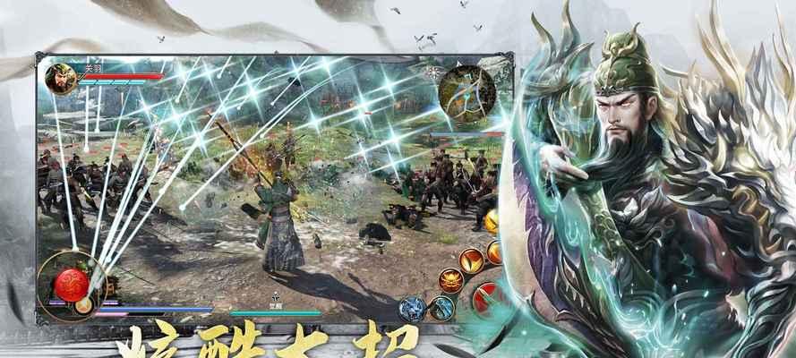 极无双2关羽获取方法详解（打造最强关羽）  第1张