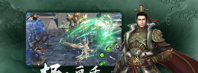 极无双2关羽获取方法详解（打造最强关羽）  第3张