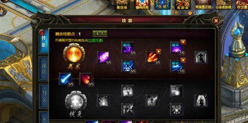 《基因猎人超级武器升级攻略》（如何打造无敌团队）  第1张