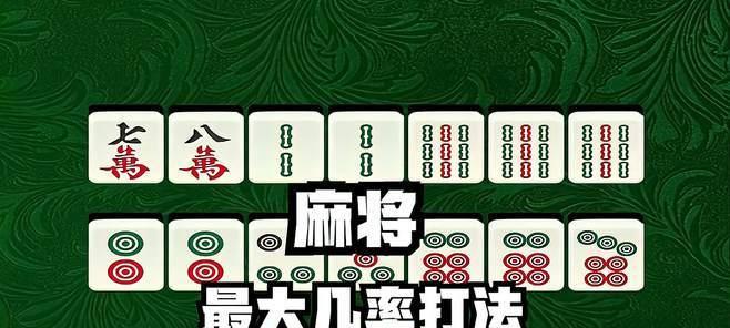 玩转积木大亨的10个财富生活技巧（以游戏为主）  第3张