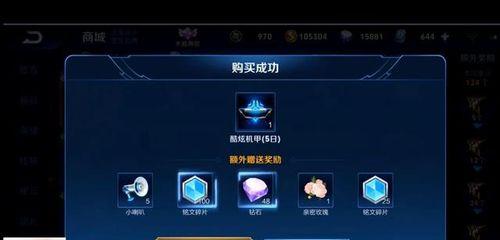 积分夺宝技巧（打游戏、做任务）  第1张