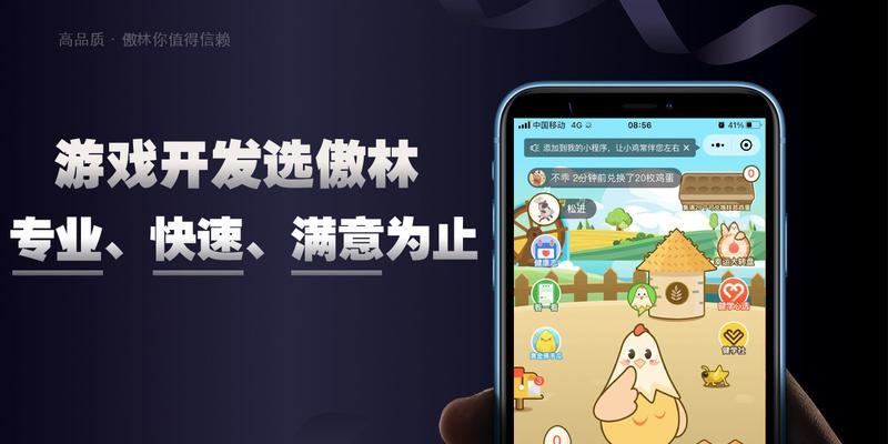 以鸡蛋公司（从游戏中学习如何成为养鸡大户）  第3张