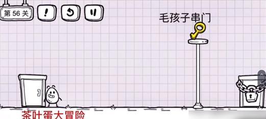 鸡蛋大冒险（游戏界的恶搞巨作）  第1张