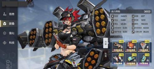 《机动战姬聚变》最强BOSS阵容搭配攻略（掌握这些关键技巧）  第1张