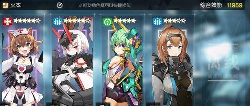 《机动战姬聚变》最强BOSS阵容搭配攻略（掌握这些关键技巧）  第3张