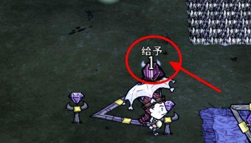 《如何在以饥荒中刷紫宝石》（掌握刷紫宝石的技巧和要点）  第1张