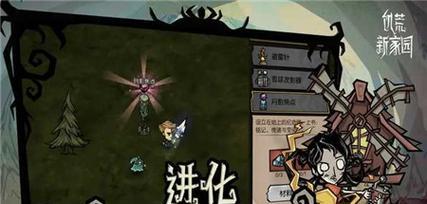 《如何在以饥荒中刷紫宝石》（掌握刷紫宝石的技巧和要点）  第2张
