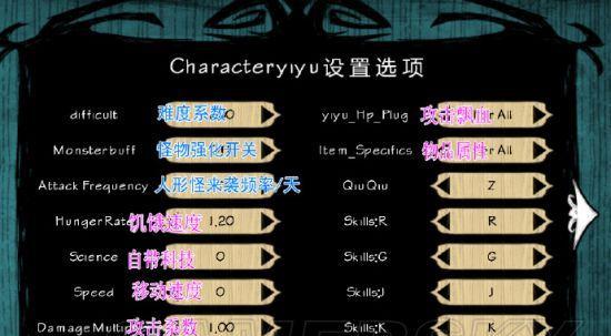 《探险饥荒》（在游戏中生存的准则）  第3张