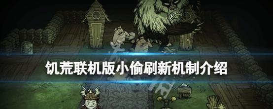 探究饥荒蜗牛粘液的神奇作用（以游戏为主）  第1张
