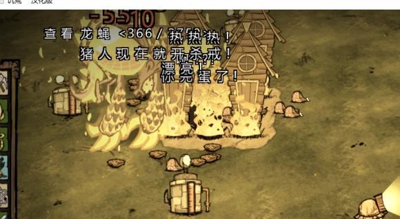 《以饥荒联机版》隐藏boss大揭秘（探索这个游戏的神秘之处）  第2张