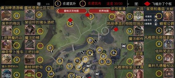 霍格沃茨之遗（探秘霍格沃茨掌握控制法术的关键）  第1张