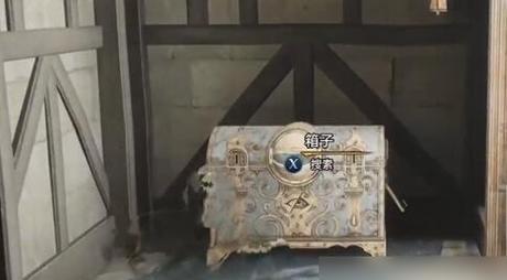 霍格沃茨之遗中的飞来咒使用技巧（掌握飞来咒）  第2张