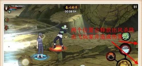 《火影忍者战斗技能分四段伤害输出的玩法详解》（掌握技能连招）  第1张