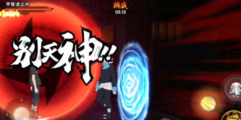 火影忍者手游宇智波止水连招大全（从入门到精通）  第2张
