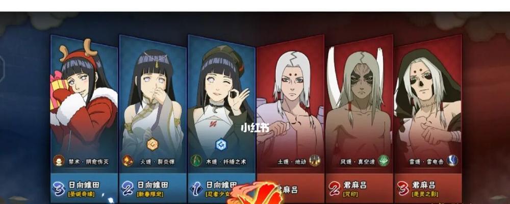 解析火影忍者手游中的日向雏田角色表现（探讨日向雏田在游戏中的实际应用价值及其技能特点）  第2张