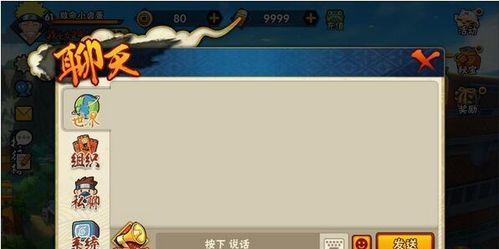 火影忍者手游秘境通关攻略（细节打法全解析）  第2张
