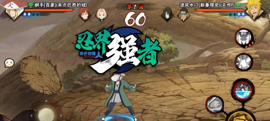 《火影忍者手游》春野樱百豪觉醒攻略（打造最强医疗忍者）  第1张