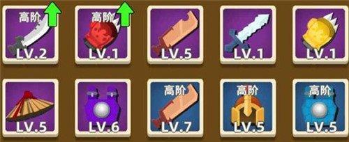 火焰VS外传（打通游戏难关）  第2张