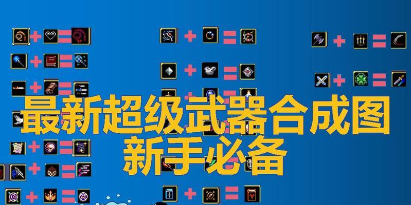 《吸血鬼幸存者》05版本新成就一览（探索游戏中的新挑战与奖励）  第2张