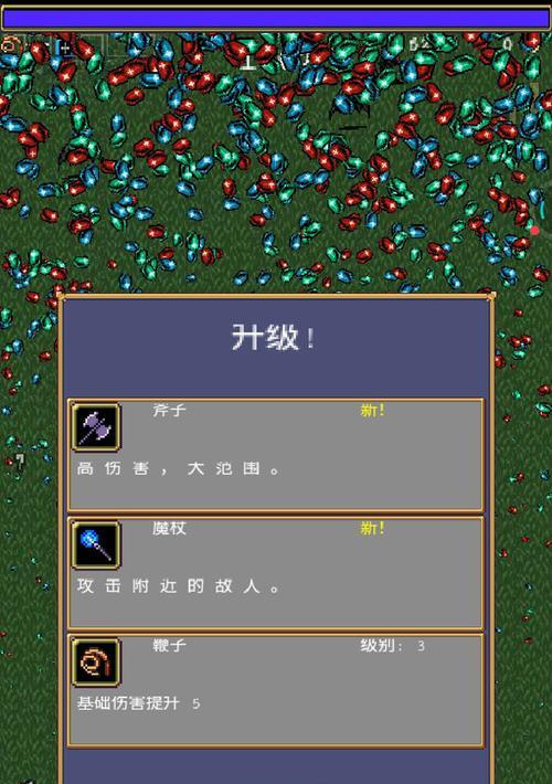 《吸血鬼幸存者》05版本新成就一览（探索游戏中的新挑战与奖励）  第1张