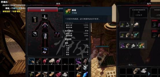 《吸血鬼崛起》无暇者BOSS打法攻略（揭秘无暇者BOSS的弱点）  第2张