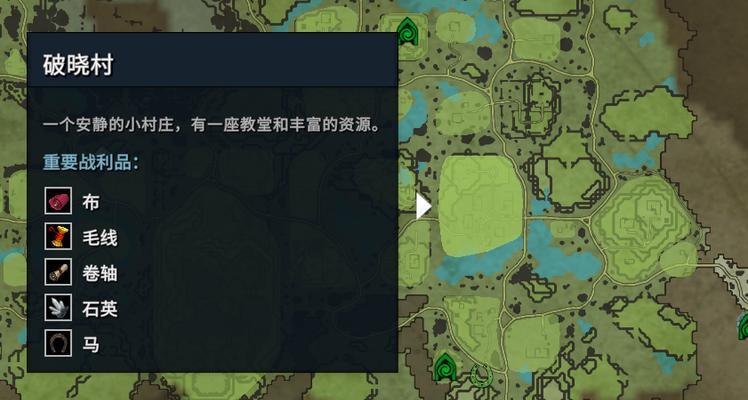 《吸血鬼崛起》游戏建家位置选择攻略（如何选择最佳建家位置）  第2张