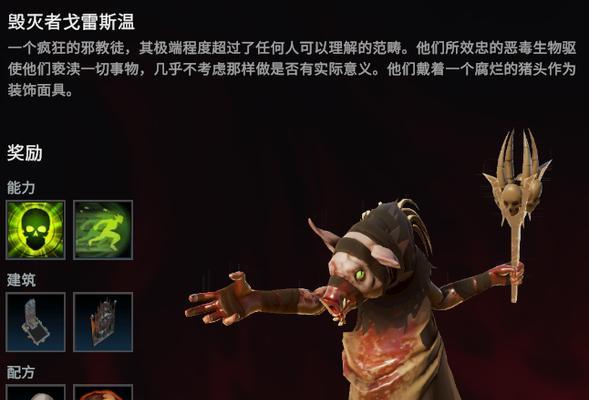《吸血鬼崛起》技能加点攻略（用策略提升战斗力）  第2张