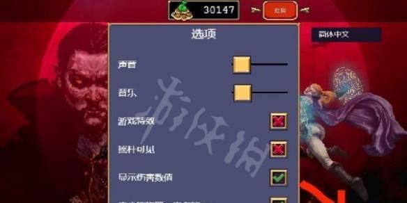 《吸血鬼崛起》游戏好友组队方法介绍（玩转组队模式）  第3张