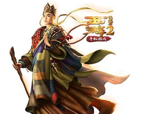 西游伏妖篇游戏攻略（跟着游戏学会七十二变）  第2张