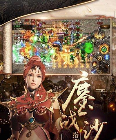 《武尊》游戏道士打BOSS技巧攻略（快速提高打BOSS效率）  第1张
