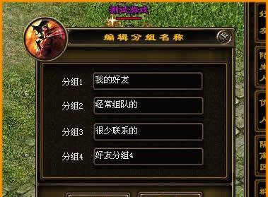 《武易》攻略  第1张