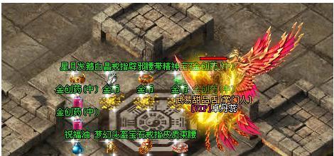 《武易》攻略  第3张