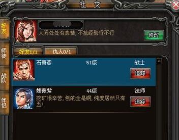 《武易》游戏技巧大揭秘（轻松掌握游戏技巧）  第3张