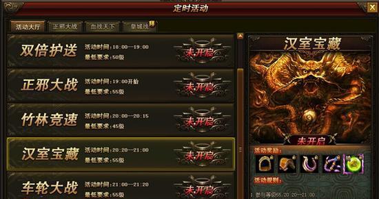 《武神赵子龙》游戏武将阵图点亮技巧（打造无敌阵容）  第1张