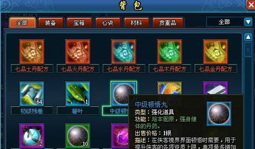 《武林三》游戏侠客属性详解（全面介绍游戏角色属性）  第1张