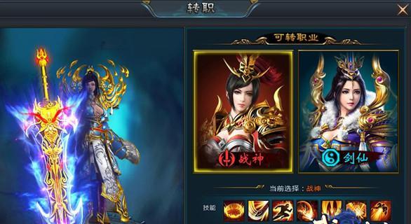 《武动苍穹》游戏装备强化大揭秘（打造最强装备）  第1张