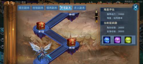 《武动苍穹》游戏个人副本玩法攻略（掌握玩法技巧）  第3张