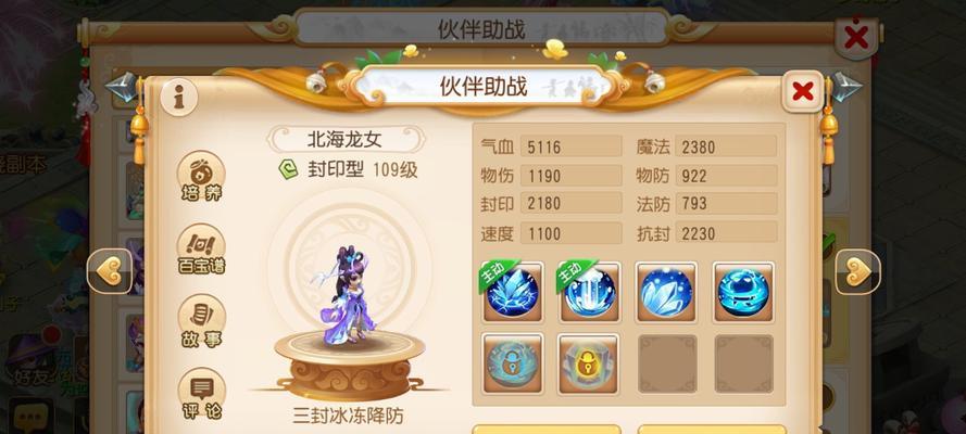 《武动苍穹》BOSS之家BOSS详细介绍（探索BOSS之家）  第1张
