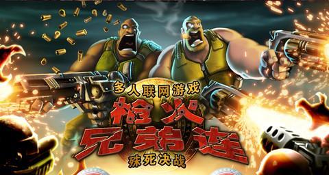 《五十种生存方式》游戏中的极限无聊状态  第3张